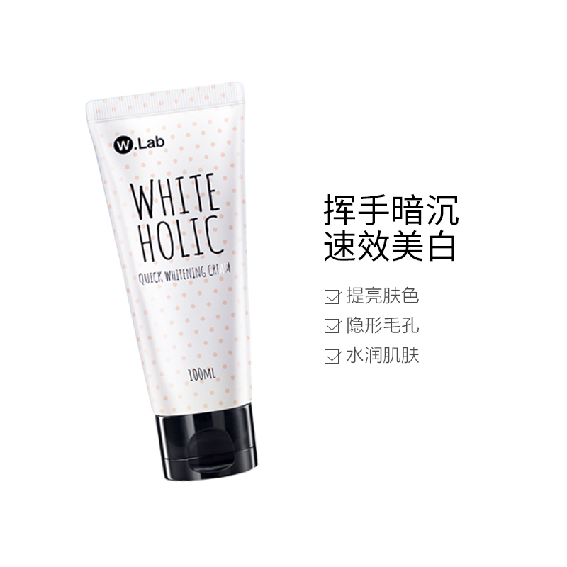 W.Lab 速白霜 100ml遮瑕粉底霜粉底/遮瑕