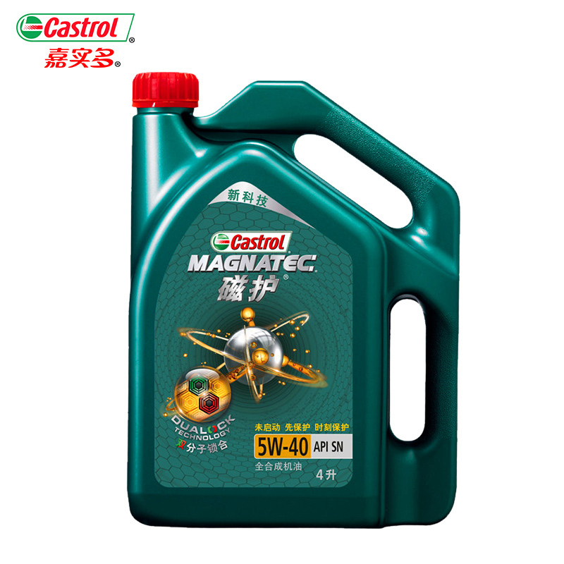 （新）嘉实多(Castrol) 磁护5W-40 全 合成机油 API SN级 4L/瓶