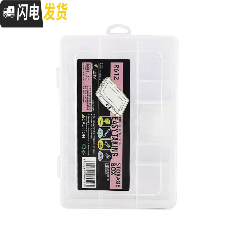 三维工匠塑料多功能美术生专用透明文具盒简约收纳盒水粉油画素描铅笔笔盒高清大图