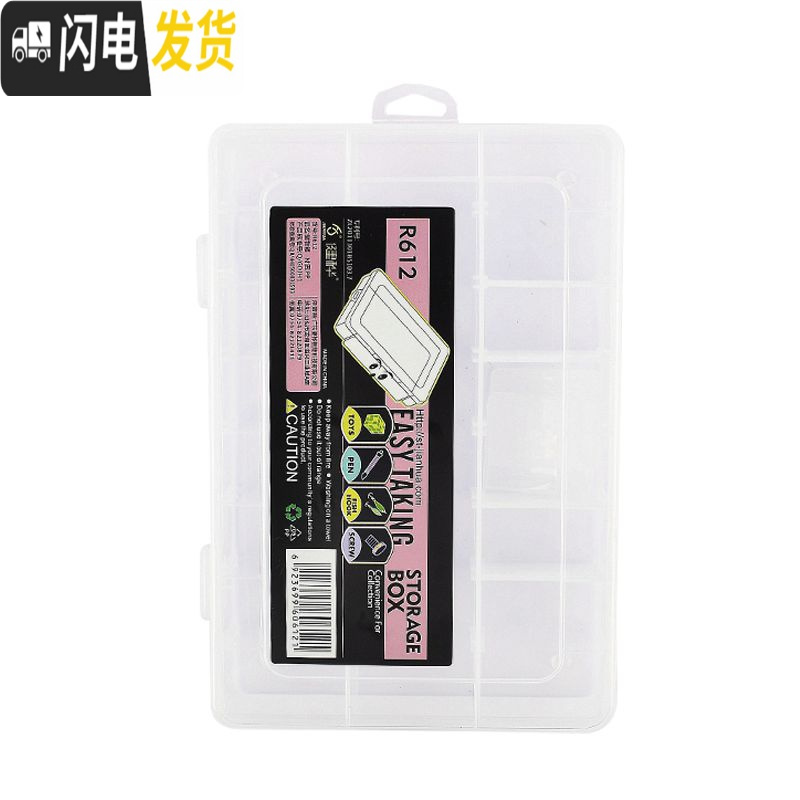 三维工匠塑料多功能美术生专用透明文具盒简约收纳盒水粉油画素描铅笔笔盒
