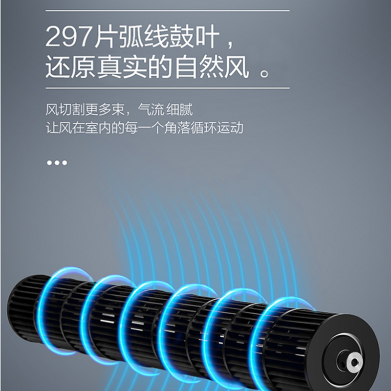 艾美特(Airmate)塔扇电风扇无叶风扇家用变频落地扇32档立式轻音宿舍办公室风扇CT-RD1 32档直流变频遥控款高清大图