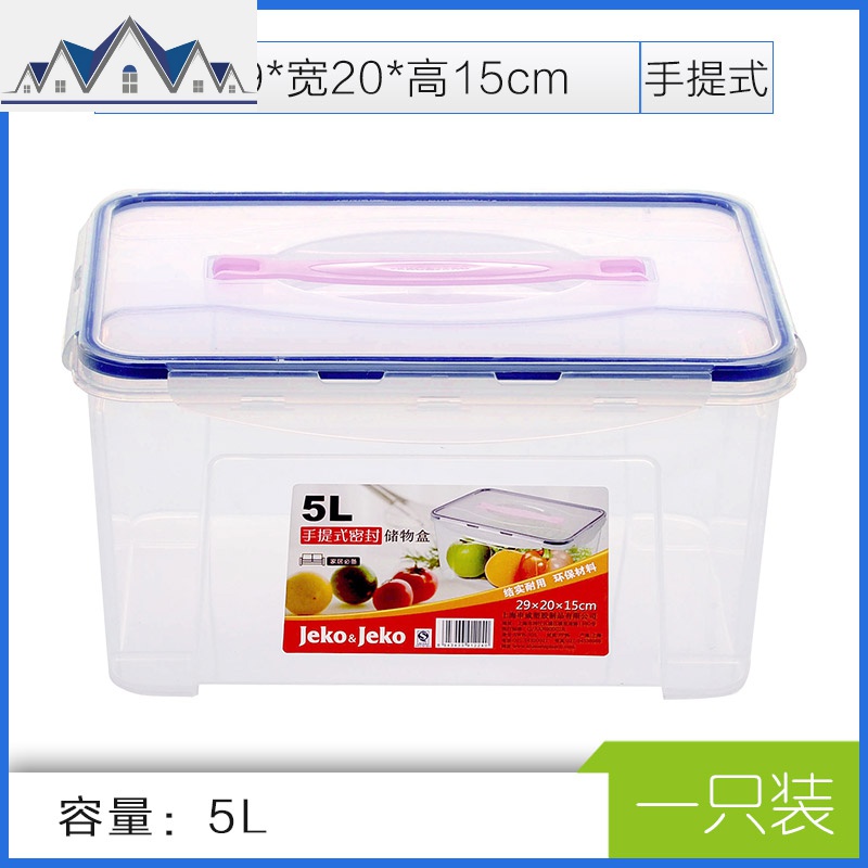 手提式长方形饭盒家用塑料保鲜盒冰箱厨房食品收纳盒子密封盒大号 三维工匠高清大图