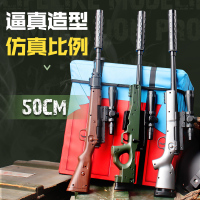 汇奇宝 钻龙awm狙击m24绝地儿童吃雞玩具枪求生套装水弹枪98k男孩装备抢皮肤 QBZ标配版【配水弹+软弹】