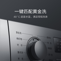 VIOMI/云米 8KG公斤洗衣机 470超薄变频 滚筒全自动 家用智能节能 静音大容量W8S