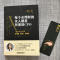 醉染图书每个会理财的女人都是厉害的CFO9787113267629
