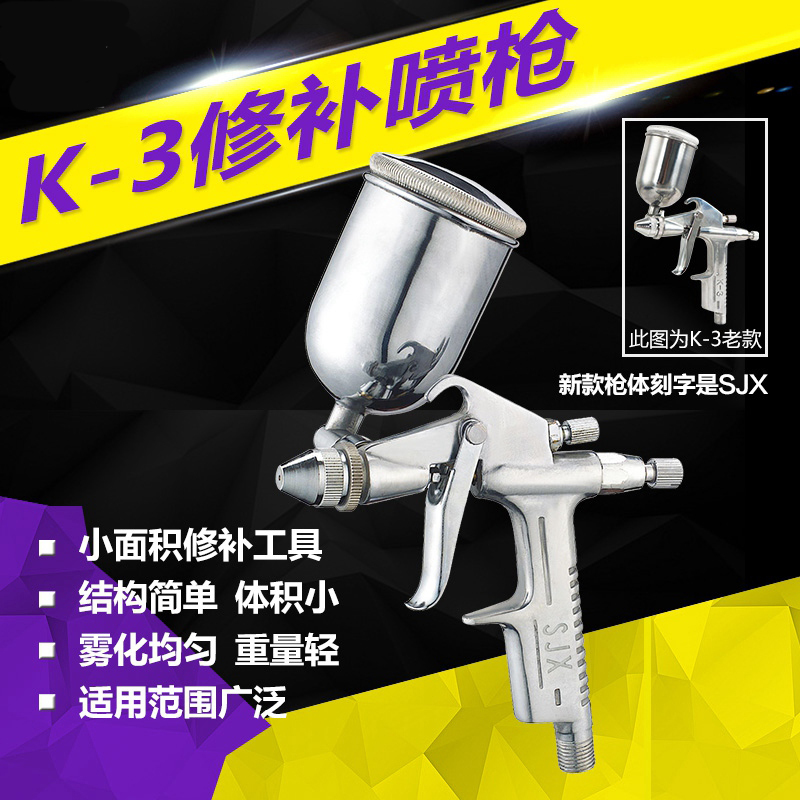 油漆喷枪小型喷抢喷漆枪工具K3皮衣家具上下喷壶汽车修补阿斯卡利(ASCARI)W71气动油漆喷枪 W71喷枪上壶1.5