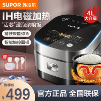 苏泊尔(SUPOR)电饭煲4升电饭锅家用多功能柴火饭铜晶球釜内胆IH电磁均匀加热触屏面板活芯浸泡2-6人40hc650