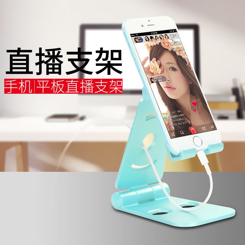 手机平板iPad桌面万能通用追剧懒人支架多功能折叠迷你主播直播神器苹果华为oppo小米vivo通用