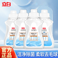 立白小白白棉麻专用洗衣液80g*3瓶+男士内衣裤洗衣液80g