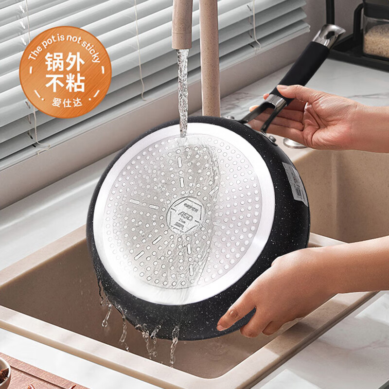 爱仕达 麦饭石煎锅JL28S5J-28cm高清大图