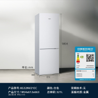 西门子 321升风冷无霜双门家用冰箱 家电国家补贴以旧换新 二门 大容量 双效过滤 超大冷藏 白KG32NV21EC
