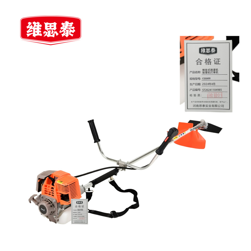 维思泰 侧挂式割灌机割草机打草机 CGG600 台