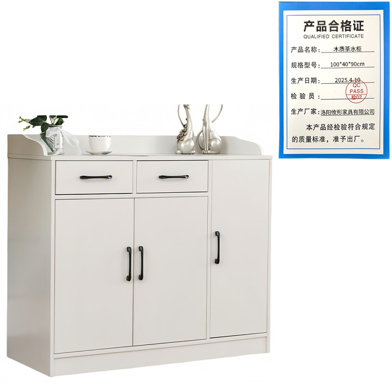 攸形木质茶水柜100*40*90cm台高清大图