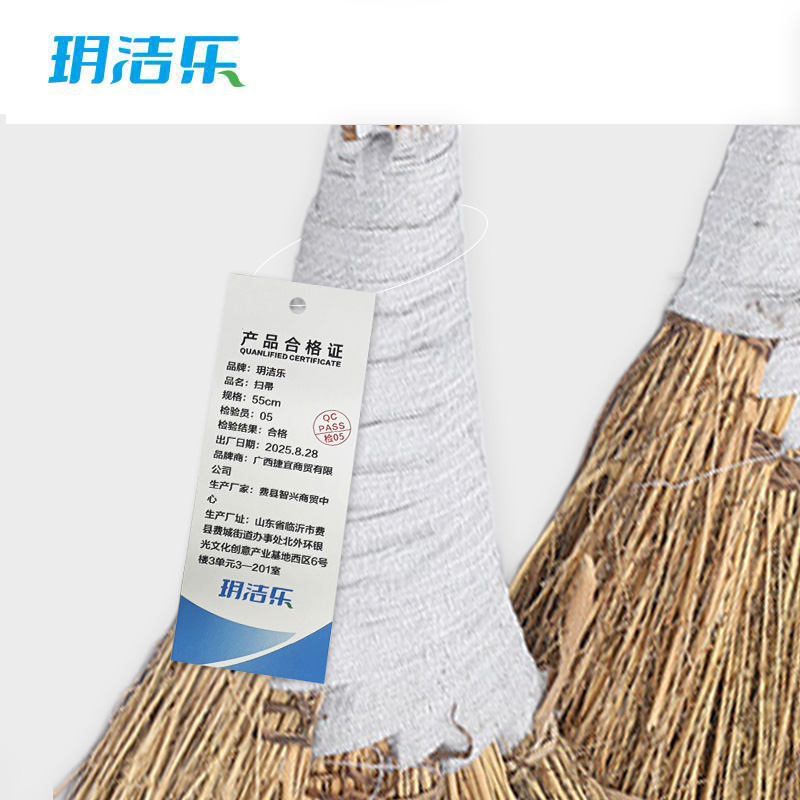 玥洁乐 扫帚 55cm 把高清大图