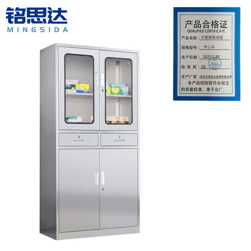 铭思达不锈钢药品柜中二斗台高清大图