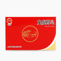 龙虎药皂（抑菌型）130g/块