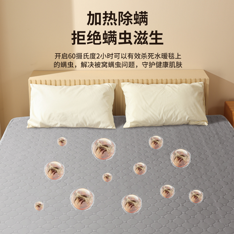 荣事达智能恒温水暖电热毯单双人可调温水毯电褥子水循环床垫孕婴可用 机械款90*180