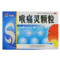 禅方 喉痛灵颗粒 10g*5袋/盒 清热 解毒 消炎 利咽喉 用于咽喉炎 感冒发热 上呼吸道炎