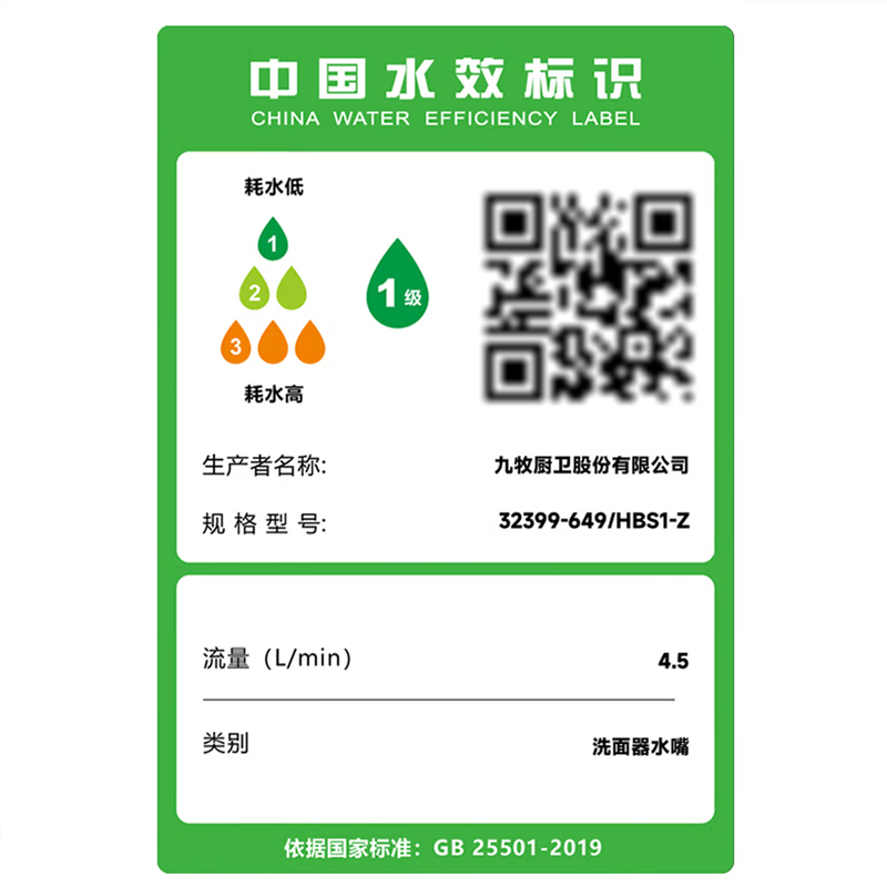 九牧（JOMOO）厨房水龙头三功能出水隐藏抽拉360°旋转冷热双控洗菜盆水槽龙头33220-779/1B-Z高清大图