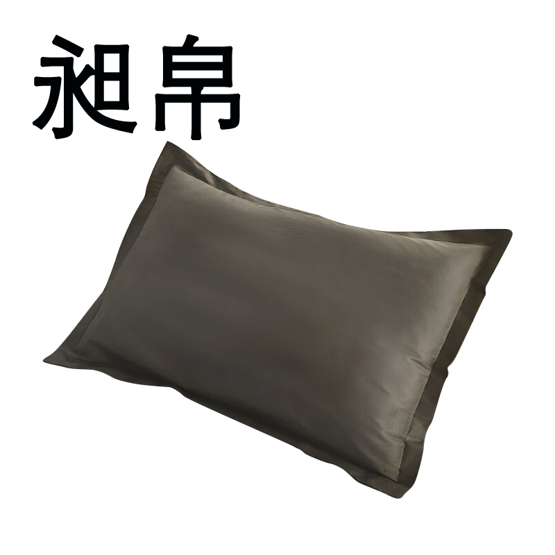 昶帛 枕套 48*74cm 个