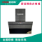 厨迈斯电器 CXW-230-X93 油烟机可拆洗设计 四面吸油跹暹屳