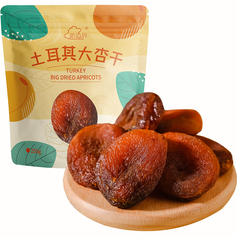 新边界果干果脯蜜饯零食无核杏肉250g土耳其大杏干