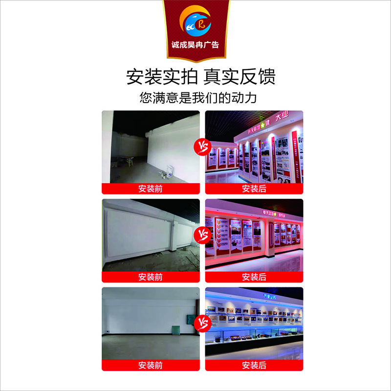诚成昊冉广告 亚克力(UV印背喷盖白腹膜) 1米*1米 (平米)高清大图