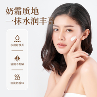 郁美净鲜奶霜110g 补水高保湿滋润女国货鲜奶面霜 身体润肤乳
