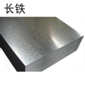 长铁 镀锌板 2mm kg