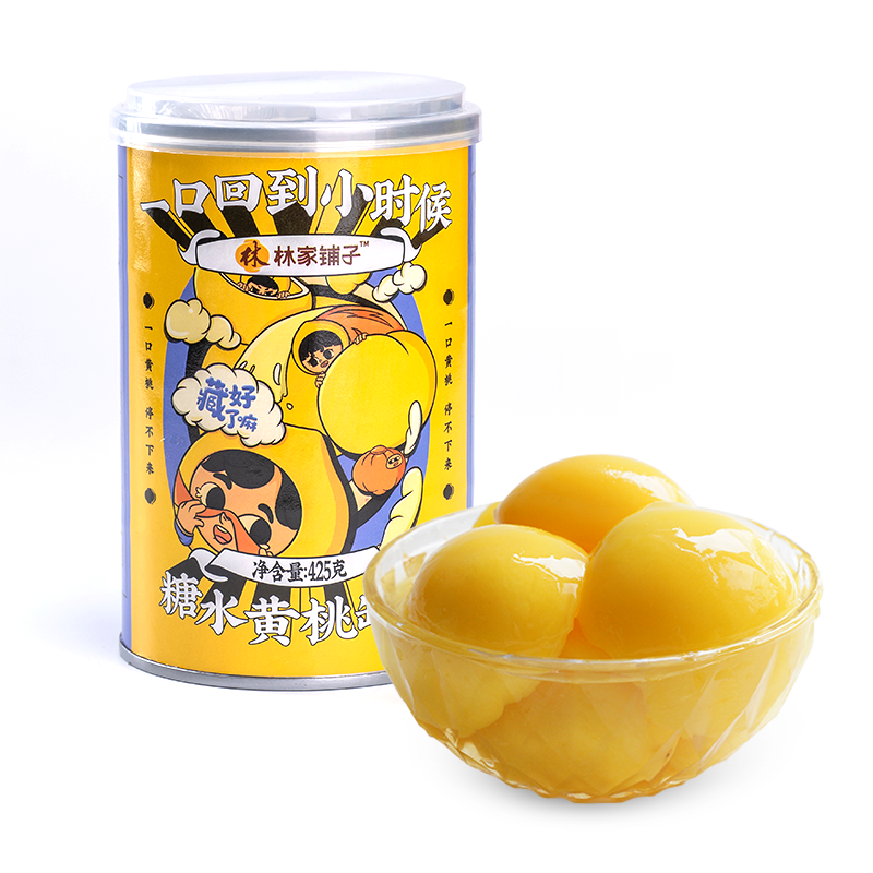 林家铺子糖水黄桃罐头425g*6罐新老包装随机
