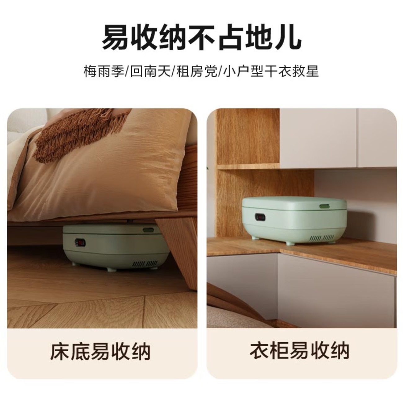 格力(GREE)干衣机烘干机家用烘衣服折叠小型旅行便携烘衣神器婴儿衣物内衣杀菌消毒衣物护理机烘干衣柜X809A高清大图