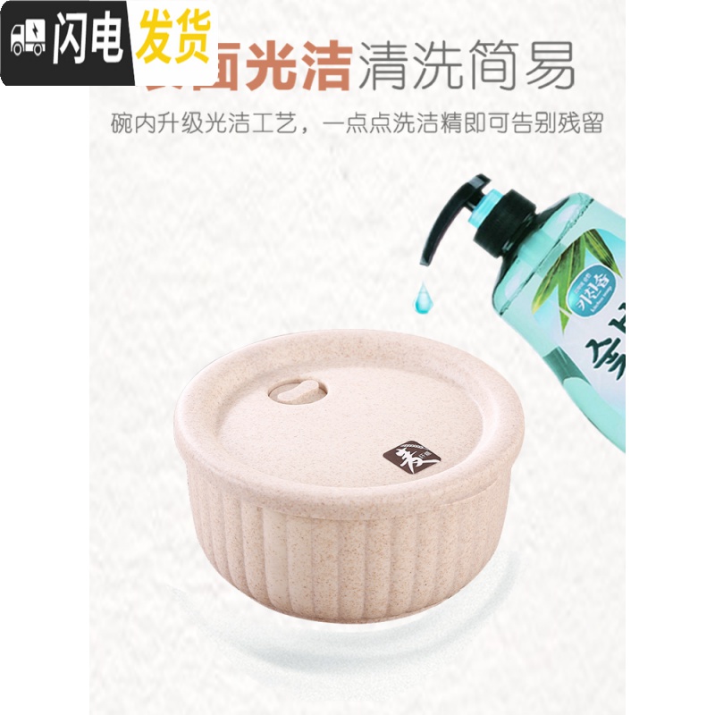 三维工匠小麦秸秆餐盒上班族保鲜碗塑料饭盒便当盒学生宿舍带盖泡面微波炉 保鲜碗+餐具+杯子高清大图
