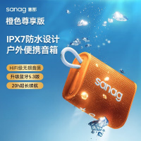 塞那M13S II Promax蓝牙音箱音响便携式低音炮跑步骑行蓝牙5.3版 橙色