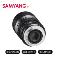森养（SAMYANG）三阳 35mm T1.3 半画幅 大光圈 标准电影微单 手动镜头 索尼E卡口