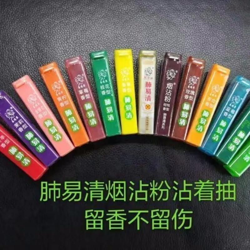 肺易清烟沾粉4支薄荷清凉台湾烟友爽烟粉控烟帮手粘烟粉 试用装 1支
