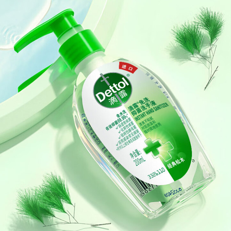 滴露洗手液清爽温和免洗抑菌经典松木味200ml*2瓶(包装随机)高清大图