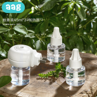 aag蚊香液无味婴儿孕妇宝宝儿童专用电蚊香驱蚊用品电热驱蚊液蚊香液3+加热器1