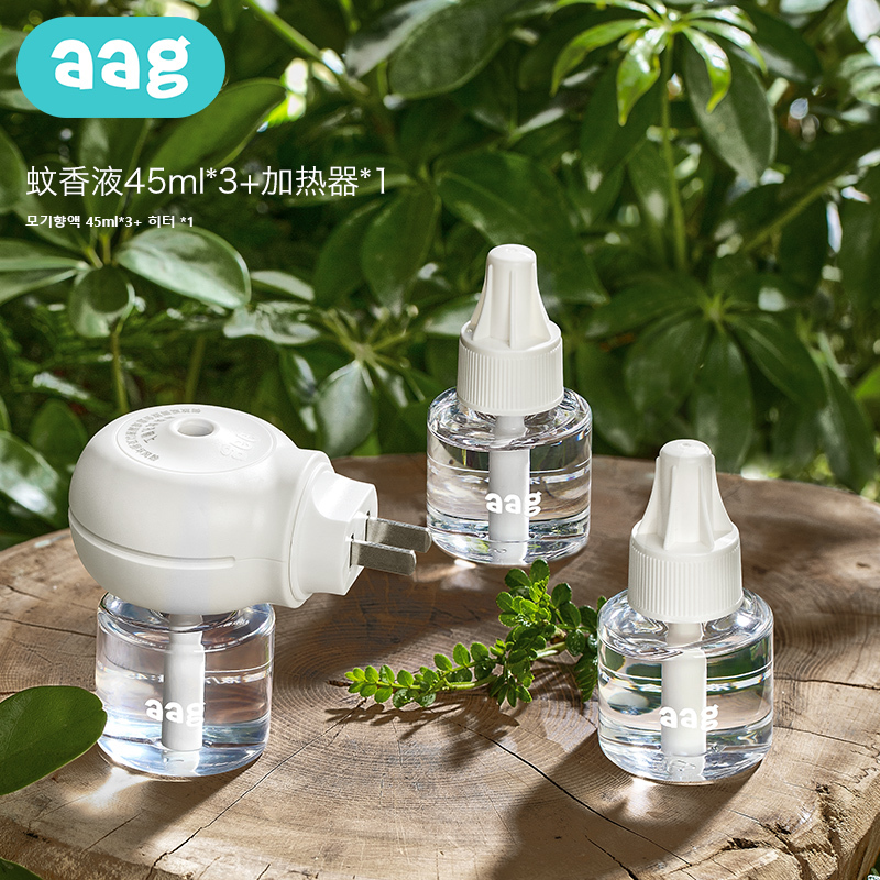 aag蚊香液无味婴儿孕妇宝宝儿童专用电蚊香驱蚊用品电热驱蚊液蚊香液3+加热器1
