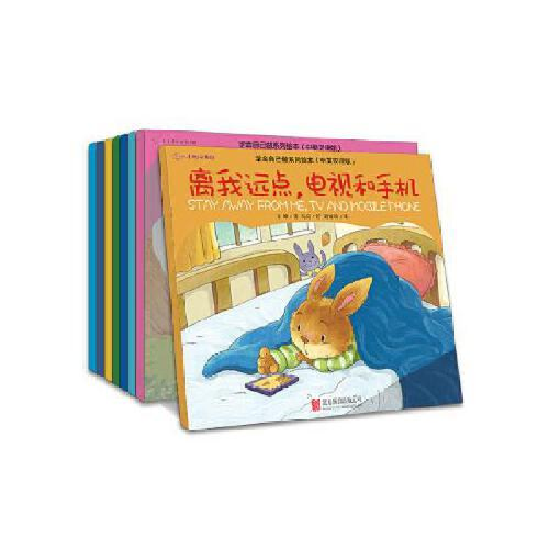 正版新书】学会自己做系列绘本(中英双语版)(全8册)王坤97875