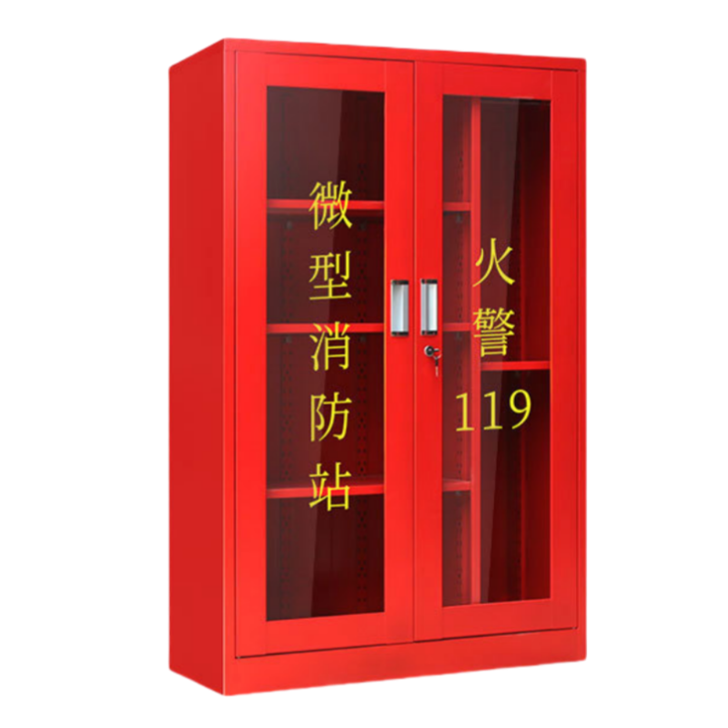 蕃蒂微型消防柜180cm台高清大图
