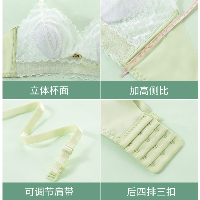 超薄兔耳朵文胸夏季透气内衣女小胸聚拢无钢圈大胸显小胸罩