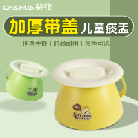 茶花塑料痰盂尿桶尿盆儿童尿壶坐便器加厚尿盆婴儿便盆宝宝马桶