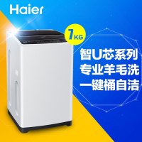 【下市清仓】海尔（Haier） EB70Z2WH 海尔7公斤智U芯系列波轮洗衣机