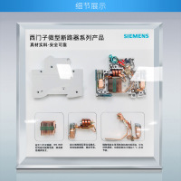 [官方直供]西门子(SIEMENS)空气开关断路器漏电保护器 漏电开关2P40A空开断路器3p80a空气开关带漏电100