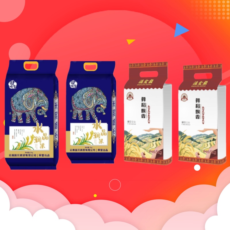 肆晓食水晶润米5Kg*2+滇金象5Kg彝稻飘香*2