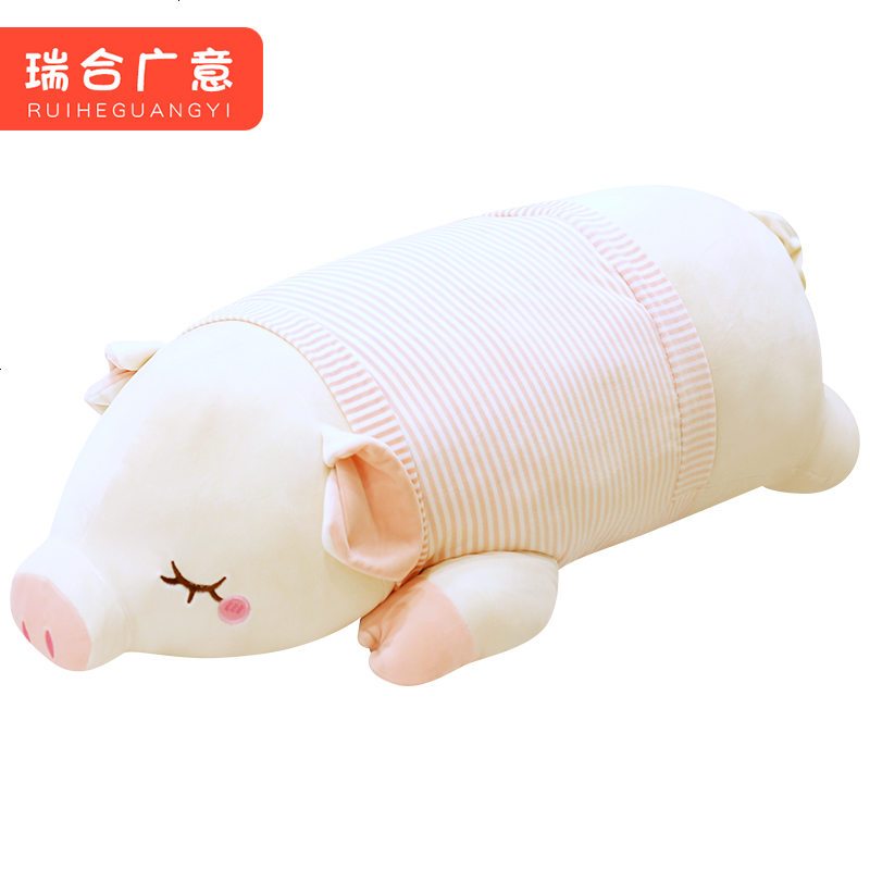 猪公仔毛绒玩具搞怪抱枕玩偶可爱女孩睡觉抱娃娃超萌韩国女生懒人