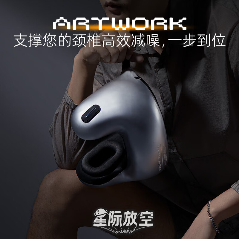 EVERYTHINK降噪枕呵护颈u型枕飞机旅行睡觉头枕午睡神器放空枕颈枕高清大图