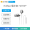 Edifier/漫步者 H270P手机入耳式通用线控金属重低音炮手机耳麦运动音乐3.5mm插孔有线耳机耳塞 银色