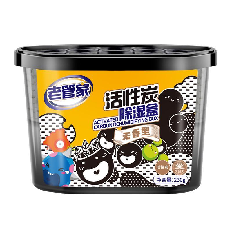 老管家活性炭除湿盒230g吸湿除湿器防霉除湿剂防潮剂干燥剂除湿袋