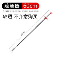 下水道疏通器通下水道神器疏通下水道神器通厕所神器堵塞管道疏通 长度60cm神抓器【你想象不到的短】
